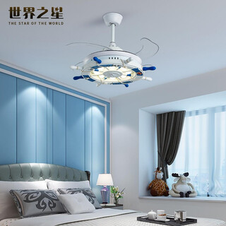 World star modern simple rudder thin ceiling lamp led boys and girls children's room lamp creative bedroom upgraded fan style - blue and white + remote control