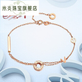 Mi yan 18k gold bracelet bracelet rose gold colored gold bracelet women's jewelry accessories accessories birthday gift for girlfriend