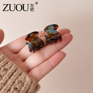 Zuoou super small mini exquisite small hair clip women's broken hair clip side bangs clip small clip shark clip small hair clip blue coffee color pair