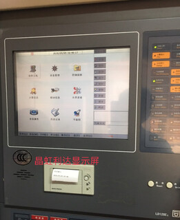 Beijing lida jb-qg-ld128eii lcd screen ld128eii host display integrated