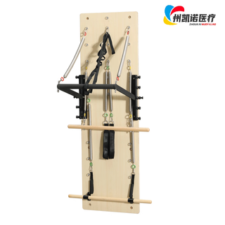Official store flagship medical lifting core bed for home use aluminum alloy three-in-one small white bed yoga studio new full track core bed cadillac pilates large equipment oak hanging pilates