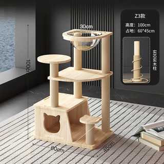 Pet beya pet beya cat climbing frame cat nest cat tree all-in-one all solid wood does not take up small cat shelf space capsule large household solid wood column z3