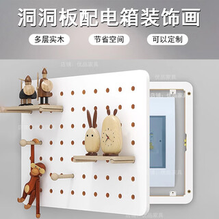 Wooden meter box decorative painting blocks solid wood hole board minimalist wind distribution gate box transformation multimedia ugly artifact white horizontal section 60*40 (accommodates 52*32)