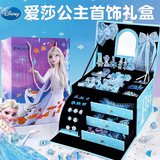 迪士尼（Disney）冰雪奇缘首饰套装艾莎公主戒指发饰礼盒3-6-9岁女孩生日礼物