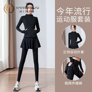 Vancroug badminton suit women's 2025 new pilates yoga wear fitness two-piece set black + black m