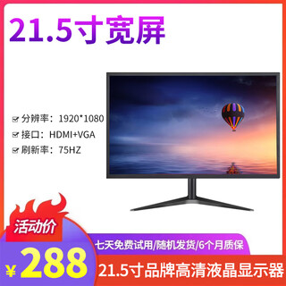 Lenovo dell gebrauchtmonitor-display 19 20 22 24-zoll-desktop-lcd-computerüberwachung aktienhandel büro hochauflösender lcd-gebrauchtmonitor brandneuer langlip 21,5-zoll-breitbildbildschirm 75 hz