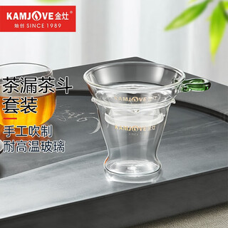 Kamjove glass tea strainer tea strainer tea strainer heat-resistant glass tea bucket set kung fu tea set accessories go-08 hand-blown versatile tea strainer + water storage bottom tray