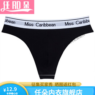 Renduo men's cotton thong sexy u-convex sports underwear letter low-waist fitness seamless briefs cotton t-string black 2xl (weight 145-170jin jin is equal to 0.5 kg)