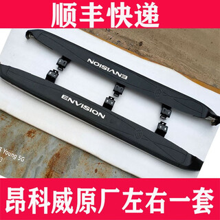 Buick envision foot pedals original 13-22 angvision flag s envision plus original modified side foot pedals envision black label left and right set paired x without lights x buick envision