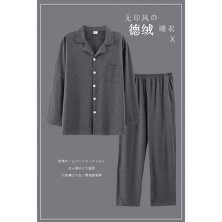Meijun new pajamas for men and women in autumn and winter brushed german velvet warm lapel long-sleeved casual loose couple unprinted style home clothes dark gray suit men and women same style xxl 140-160jin jin is equal to 0.5 kg