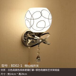 Wall lamp with built-in switch led bedroom bedside lamp with pull switch modern simple balcony staircase living room aisle double-head wall lamp silver bd02-1 with pull switch