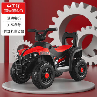 Youxiwa children's electric motorcycle charging little boys and girls over 1 year old can ride on adult atvs with remote control off-road four-wheel red + extra large battery + early education + remote control