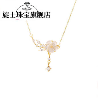 Xuanshi iarias camellia hao shi sterling silver necklace women's niche light luxury design necklace small valentine's day gift for chinese valentine's day, golden gift box + test certificate