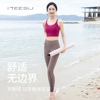 Meesu yoga bra women's sports suit breathable beautiful back mid-low intensity shockproof fitness pula lift waist yoga pants dragon fruit color + dove feather gray suit one cup l