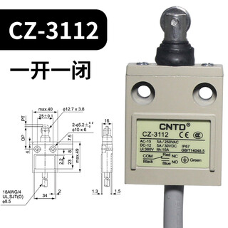Tz travel switch cz-3112 3104 3108 3101 3102 3166 3167 3169 cz-3112