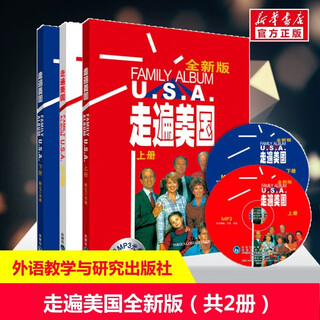 走遍美国 全套教材 英语书(赠学习辅导书+2MP3光盘)看美剧学英语电影自学口语视听教材书 family album usa跟着 走进美国书