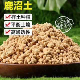 Green garden craftsman deer marsh soil 1kg meaty soil particles paving stone plant cultivation matrix planting medium loose and breathable soil