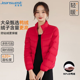 Jeanswest down jacket women's spring and autumn lightweight down jacket women's short white duck down lightweight thin jacket women's big red l
