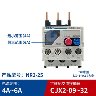 Chint thermal overload relay 7-10a thermal relay thermal protector nr2-25/z cjx2 matching 17-25a nr2-25 4-6a