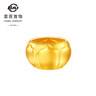 Cai bai jewelry pure gold lotus water cup ornament gold bowl jewelry ornament collection gift gold ornament approximately 24.10g