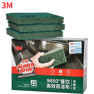 3m scotch thickened scouring pad 96 catering wiping pots and dishes cleaning and decontamination artifact sponge double-sided stainless steel rag housework 9650# thickened scouring pad 1 box 10 pieces powerful dirt removal