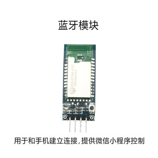 24-way servo control module control board programmable bus servo drive board robotic arm robot controller bluetooth module (mobile phone control