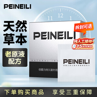 Pirelli delay wet wipes pirelli men's sexy adult products delay spray companion platinum edition 12 pieces/box