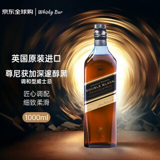 Johnnie walker deep black scotch blended whiskey 1000ml imported wine