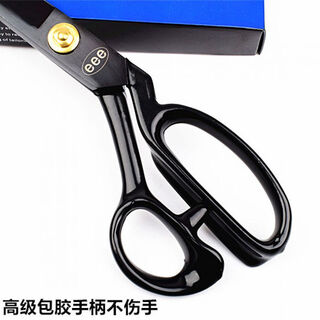 Beibeihui german imported steel tailor scissors clothing scissors for cutting cloth household large scissors sewing tailor scissors 9 inches black