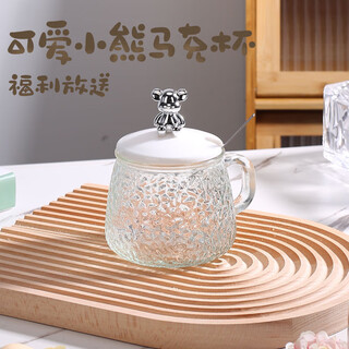 Fghgf internet celebrity ins style cup glass household thickened anti-scald coffee cup student office drinking cup bear cup 1 covered spoon 270ml