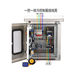 Stainless steel water pump control box outdoor double door rainproof three-phase 380v outdoor sewage regulator pump fan control cabinet one control one sewage 0.75-4kw