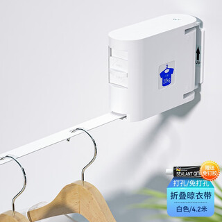 High magnetic (gaoci) punch-free telescopic clothesline invisible clothes drying rack indoor and outdoor cooling clothes rack balcony clothes drying rope clothes belt simple white upgraded third generation clothes clothes belt