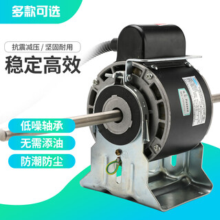 Carrier fan coil motor/air conditioning fan motor/carrier coil fan motor hc40sy222/40w
