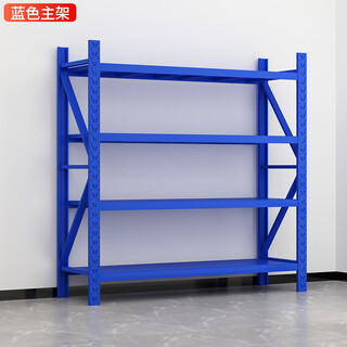 Coveton customized storage racks floor-standing multi-layer warehouse cargo racks warehouse angle steel storage racks express iron shelves blue main rack thickened light 120*40*200=4 layers 200kg