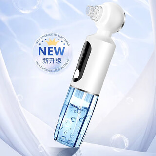 Ono's seven-day blackhead suction device beauty instrument household facial small bubble blackhead and acne pore cleaning device aspirator small bubble blackhead cleaning device