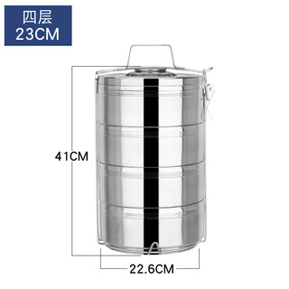 Little golden man little golden man stainless steel thermal insulation extra large capacity food grid basket large food box pot basket 23cm four-layer natural color