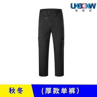 Xqbkuw security work clothes spring, autumn and winter black long-sleeved shirt security uniform winter breathable clothes security uniform top autumn and winter single pants 160