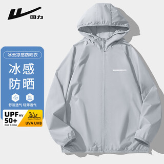 Pull back sun protection clothing men's hooded summer light and breathable men's skin clothing fishing clothing beach clothing quick-drying jacket top