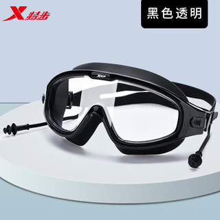 Xtep swimming goggles waterproof and anti-fog high-definition professional myopia large-frame swimming goggles for men and women diving goggles equipment