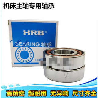 Harbin machine tool matching bearings 7015 7016 7017 7018 acta/p5/p4dbb tbt 7016acta/p4tbtb triple matching others