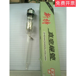 Xinte zj-10 ionization gauge zj-27 glass vacuum gauge zj-10