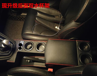 Hansong haval h6 armrest box great wall harvard h6 channel armrest box original upgraded version sports version special modification h6 black red line