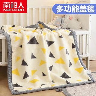 Nanjiren children's raschel blanket thickened winter coral velvet blanket nap blanket single sofa blanket rice triangle multifunctional throw bdl 100x120cm raschel small blanket