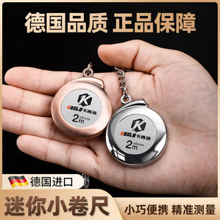 Jingkodi german small tape measure mini small household keychain portable height cute ruler tape measure measurements snail mini 2 meter tape measure bronze