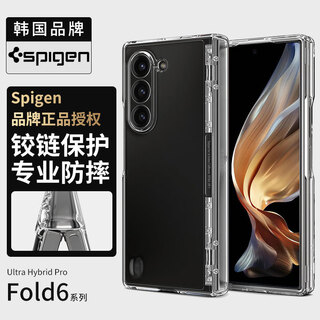 Spigen is suitable for samsung galaxy z fold6 mobile phone case, new fold6 hinged all-inclusive anti-fall protective case, men's folding screen, high-end transparent airbag hard case, thin, fully transparent, samsung galaxy z fold 6