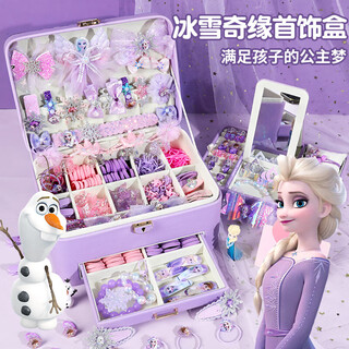 Disney (disney) elsa princess children's jewelry box toy little girl 3-6-9 years old birthday gift frozen elsa hair accessories 8