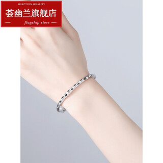 Huiyoulan pt950 platinum bracelet for women, simple and fashionable platinum laser imperial concubine push-pull bracelet, adjustable chinese valentine's day gift, christmas gift, pt950 push-pull style 20.9-20.99g
