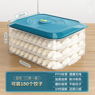Youqin dumpling storage box for refrigerator, freezer box, food-grade dumpling quick-frozen box, kitchen egg noodle sealed crisper box, can hold 180 dumplings, three layers and one lid