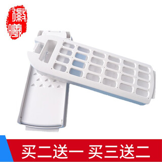Huixi general haier washing machine accessories filter box garbage filter impeller fully automatic no-clean filter box ms70-bz1528 ms80-byd1528u1