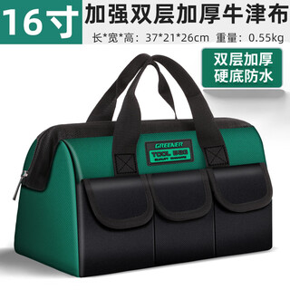 Greener tool bag, durable, multi-functional repair storage bag, portable wear-resistant electrician's special canvas storage bag, 16-inch classic extra large style, steel ring reinforcement, double-layer thick fabric, waterproof